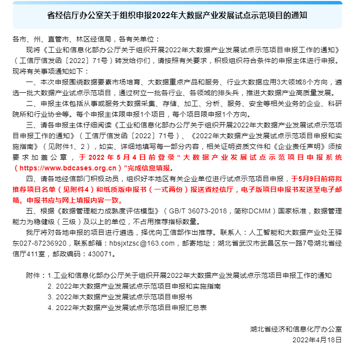 632bcced887b6.png