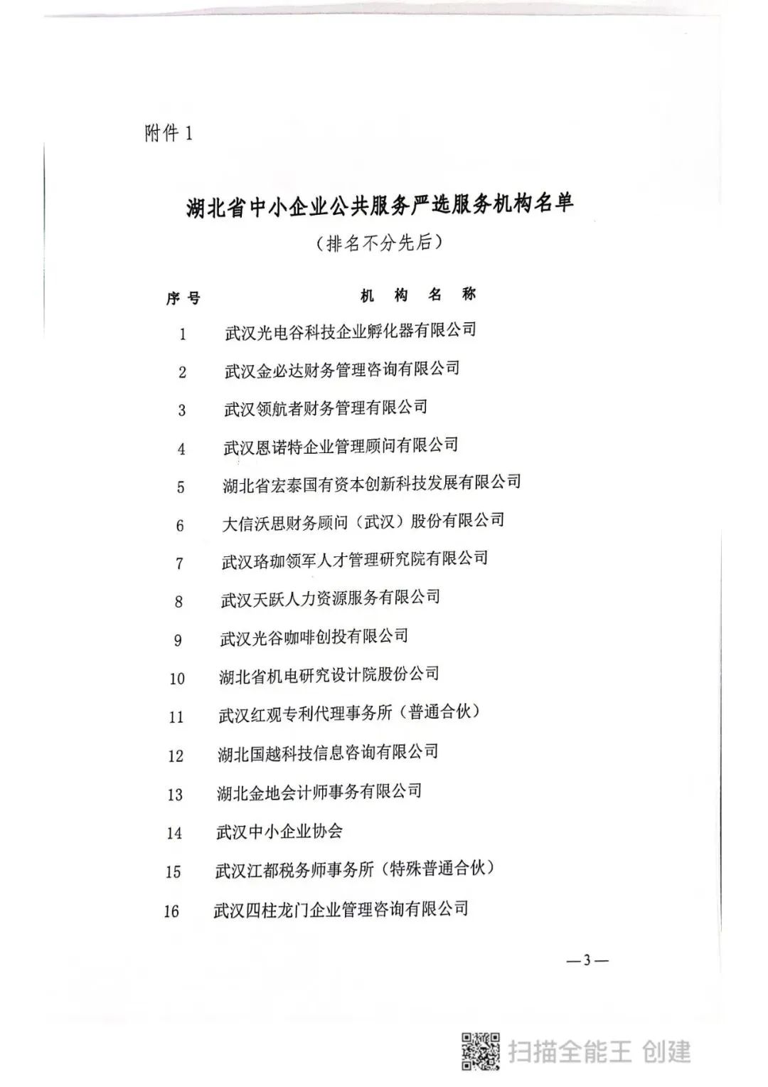 6350ad6826236.jpg