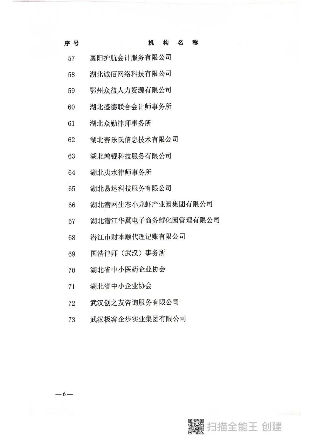 6350adb87e803.jpg
