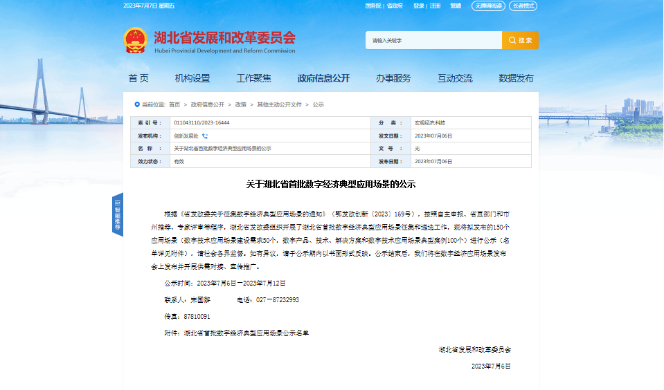 64acb2a40f14c.png